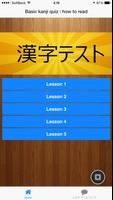 Simple kanji quiz :how to read โปสเตอร์