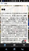 梶井基次郎「檸檬」読み物アプリ screenshot 1