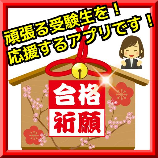 Android 用の 教員採用試験 中学校数学 必ず覚えたい 学習指導要領問題集 Apk をダウンロード