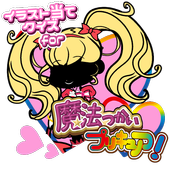 イラスト当てクイズ For 魔法つかい プリキュア For Android Apk Download