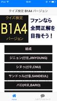 クイズ検定 B1A4 バージョン постер