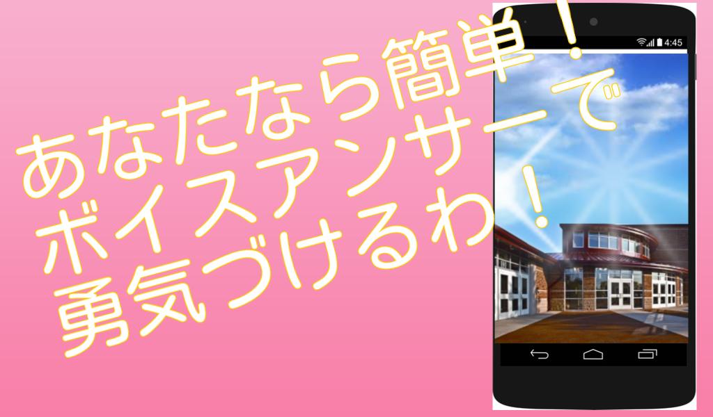 クイズfor花より男子 はなよりだんご 人気アニメドラマ化編 For Android Apk Download クイズfor花より男子 はなよりだんご 人気アニメドラマ化編 For Android Apk Download