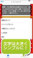 秘書検定３級　過去問問題集　ビジネスマナー検定と社会人常識 bài đăng