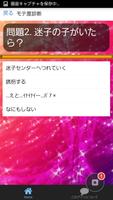 女子力向上！心理学でから恋愛診断　両想い診断ツンデレ診断 Ekran Görüntüsü 1