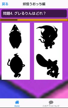 アニメキャラ名当てクイズ For Android Apk Download