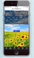 まいジャニfor関西ジャニーズジュニア 截图 3