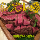 お肉大好き  シズル感  ローストビーフ  簡単レシピ aplikacja