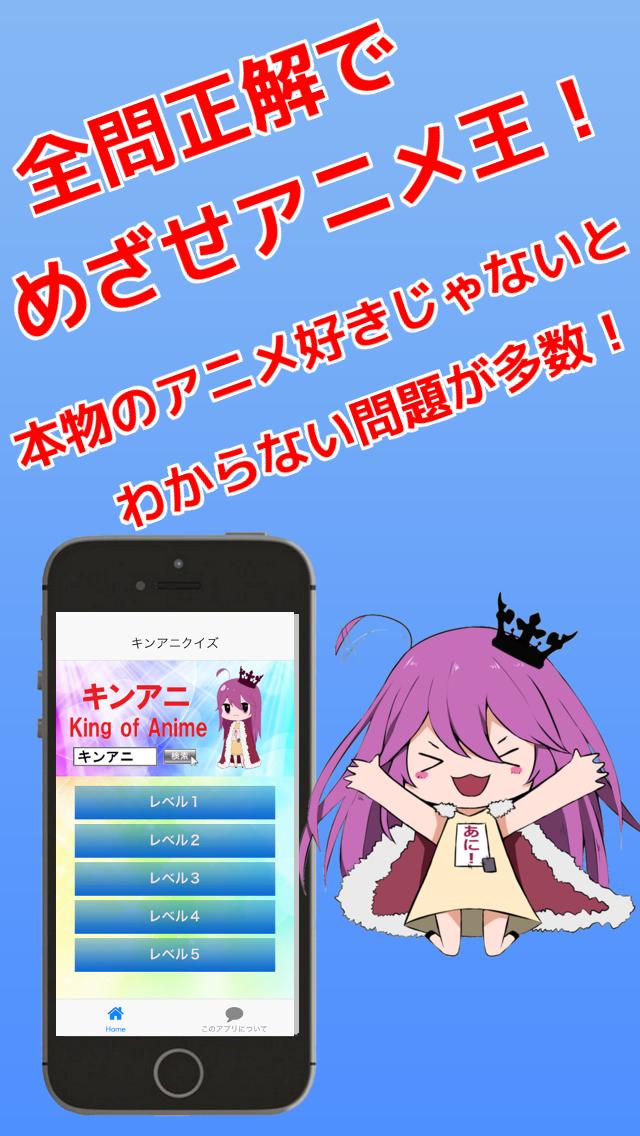 Android 用の キンアニクイズ God Eater ゴッドイーター Ver Apk をダウンロード Android 用の キンアニクイズ God Eater ゴッドイーター Ver Apk をダウンロード