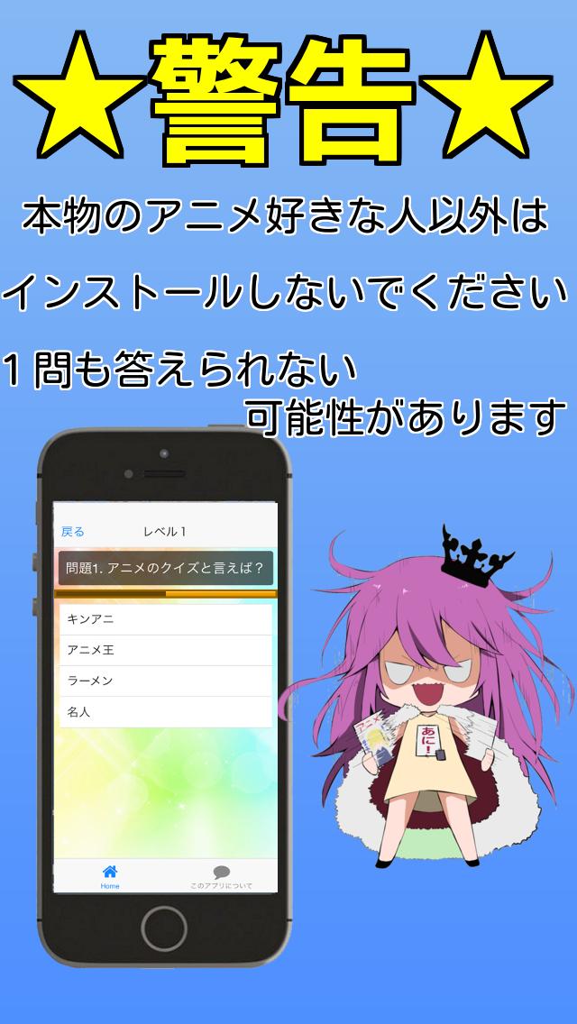 Android 用の キンアニクイズ God Eater ゴッドイーター Ver Apk をダウンロード Android 用の キンアニクイズ God Eater ゴッドイーター Ver Apk をダウンロード