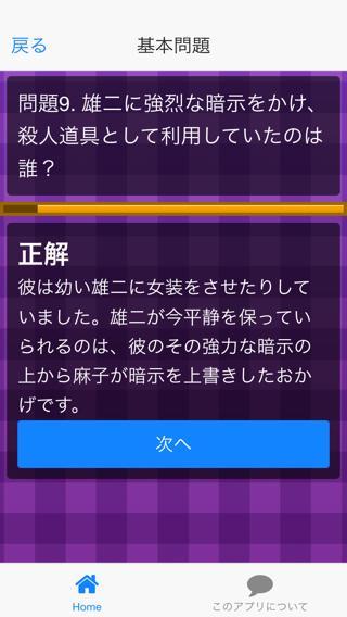 アニメクイズ グリザイアの楽園ver For Android Apk Download アニメクイズ グリザイアの楽園ver For Android Apk Download