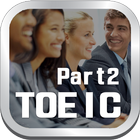 英語リスニングパート２　過去問題 For TOEIC biểu tượng