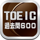 英語リーディング過去問題６００ For TOEIC icône