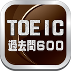 英語リーディング過去問題６００ For TOEIC ícone