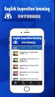 英検２級３級学習支援・予測問題・英単語とリスニング動画講座 ảnh chụp màn hình 3