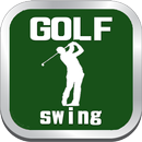 APK ゴルフスイング１００切り練習方法と改良学習アプリ