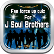 相性診断クイズ for 三代目J Soul Brothers