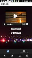 ムービーシアタールームは癒しの動画を見ると元気になれます。 スクリーンショット 1