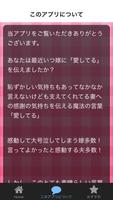 嫁に愛してると言ってみた！今日俺は勇者になる اسکرین شاٹ 3