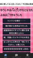 嫁に愛してると言ってみた！今日俺は勇者になる पोस्टर