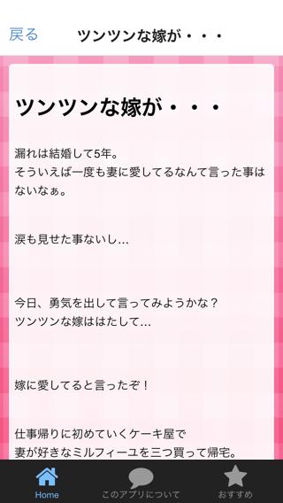 嫁に愛してると言ってみた 今日俺は勇者になる For Android Apk Download 嫁に愛してると言ってみた 今日俺は勇者になる For Android Apk Download