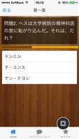 大丈夫、愛だクイズ～大人気！恋愛韓国ドラマクイズ～ पोस्टर