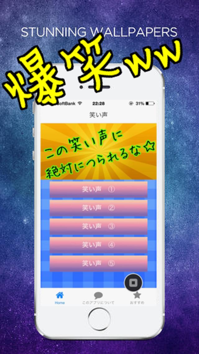 笑い声特集w 辛い 悲しい 寂しいときに For Android Apk Download