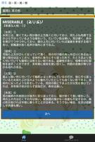 顔相性格診断アナタは幸せ顔？人相で未来がわかる 截圖 2