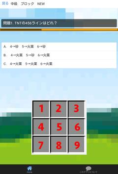 アイテム合成クイズforマインクラフト Cho Android Tải Về Apk