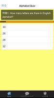 Alphabet Quiz（アルファベットクイズ） 截圖 1