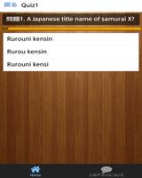 Quiz for SamuraiX 截图 1