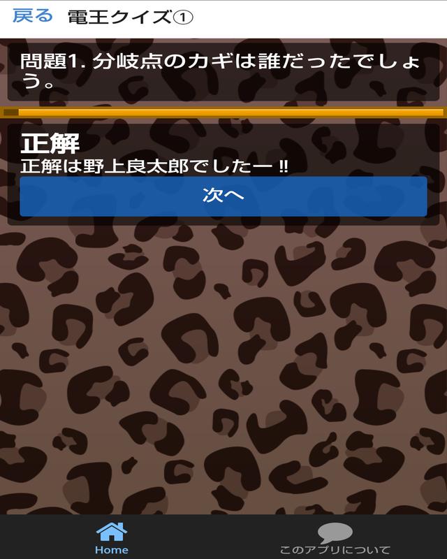 クイズ For 仮面ライダー電王 Para Android Apk Baixar クイズ For 仮面ライダー電王 Para Android Apk Baixar