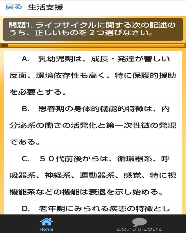 職員 初任 者 研修 介護