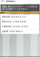 アニメforワーキング!! クイズ日常コメディ無料アプリ screenshot 2