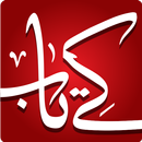 K-TAB APK