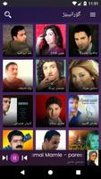 Kurdish MP3 Affiche