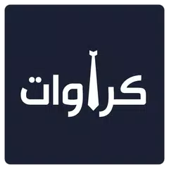 کراوات - نحوه بستن کراوات APK download