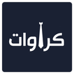 کراوات - نحوه بستن کراوات