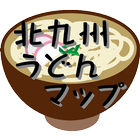 北九州うどんマップ icon