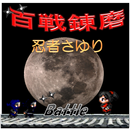 APK Ninja Sayuri Battle