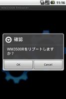 WM3500R Rebooter 포스터