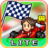 Grand Prix Story Lite icon