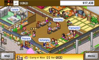 Cafeteria Nipponica Lite-poster