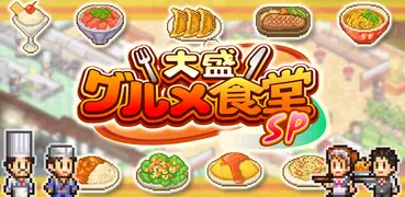 Cafeteria Nipponica SP