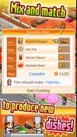 Cafeteria Nipponica SP โปสเตอร์