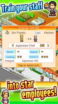 Screenshot 2 for Cafeteria Nipponica SP