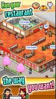 Cafeteria Nipponica SP captura de pantalla 2