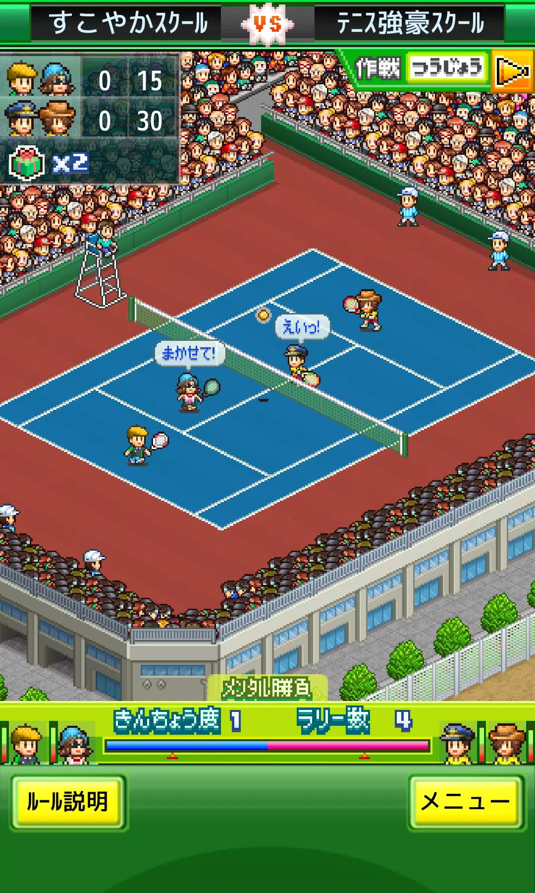 Tennis Club Story 1.1.3 Apk + Mod Money for Android