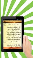 الأذكار تلقائي syot layar 2