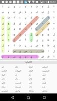 برنامه‌نما كلماتي عکس از صفحه