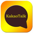 KakaoTalk Beta - Free Chat & Calls APK